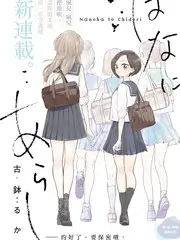 声场边界 综艺在线观看